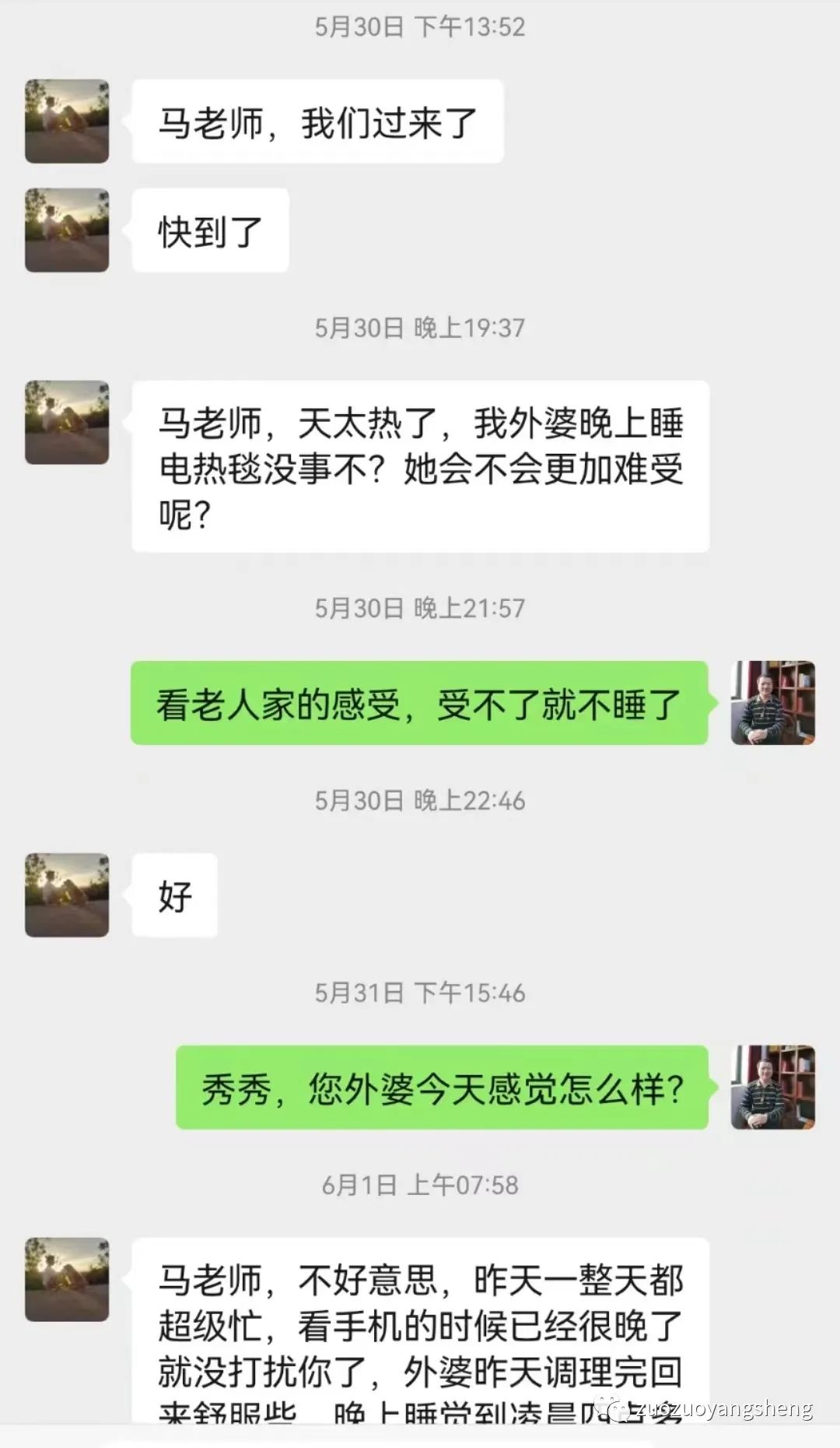 案例分享：原始点调理心梗医院建议搭桥手术的案例。