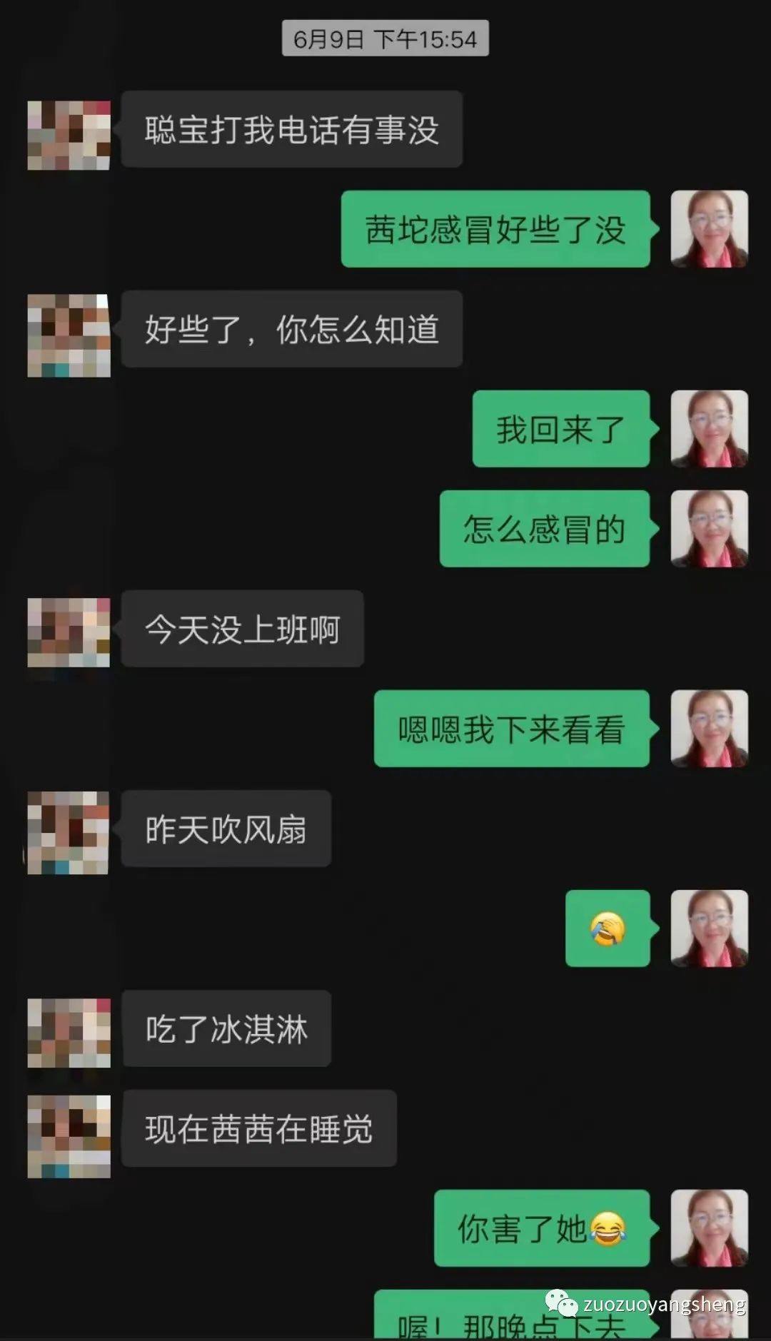 案例分享：原始点PK西医调理小孩感冒发烧的案例