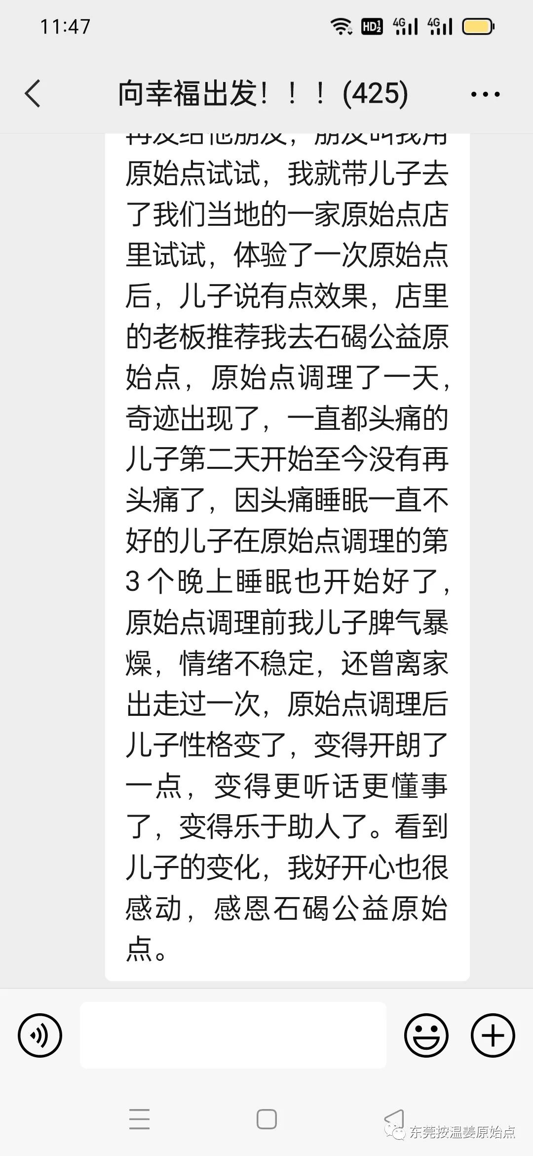 病毒性脑炎，交通性脑积水，睡眠障碍，精神障碍，焦虑症