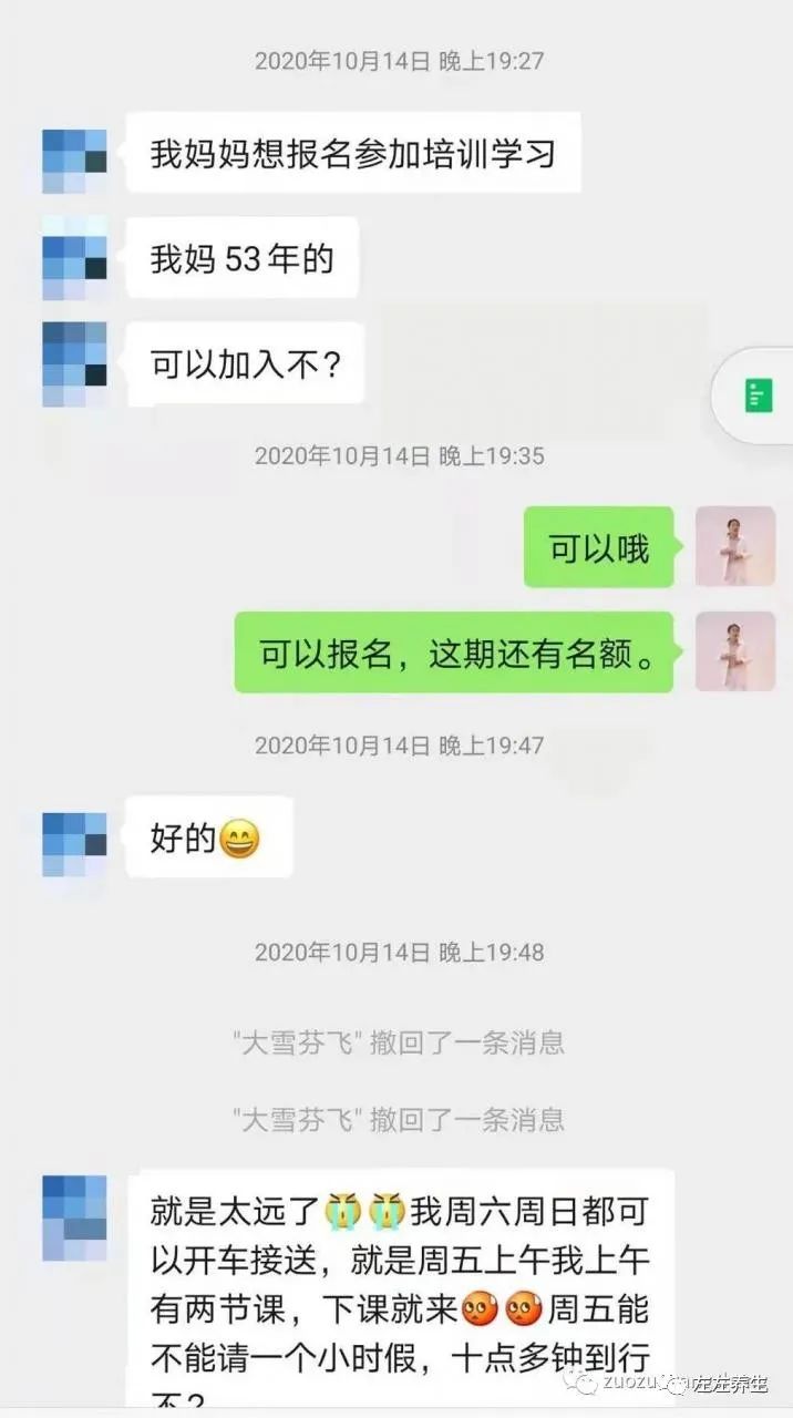 案例分享：三位癌症患者的调理案例