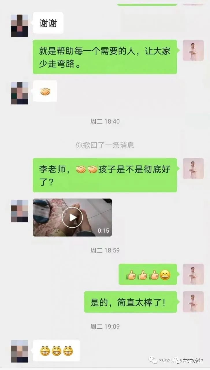 案例分享：原始点调理小孩荨麻疹调理案例