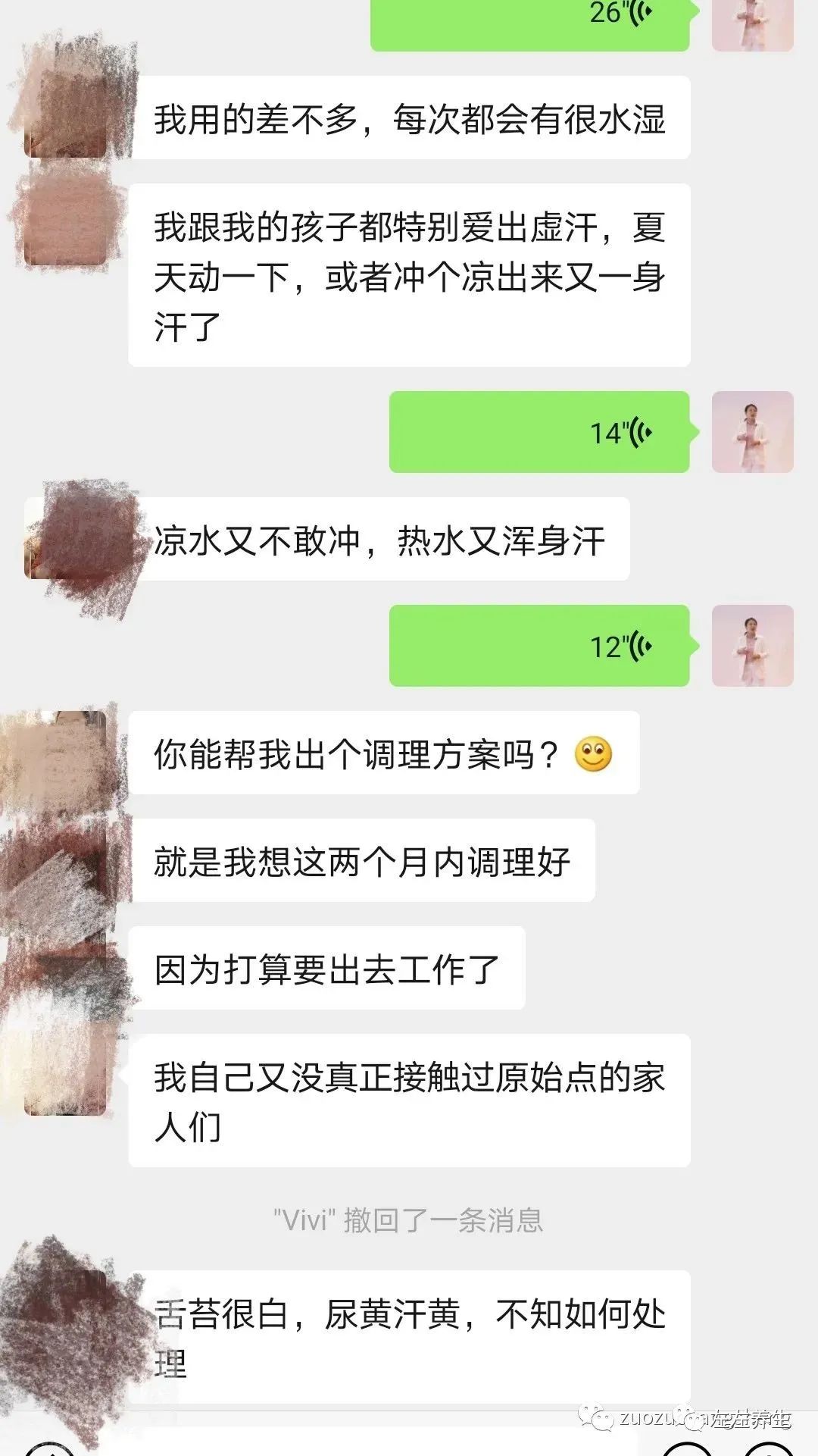 案例分享：学员李女士学习与践行自然疗法的心路历程