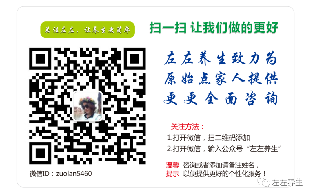 案例分享：接种新冠疫苗之后阑尾炎、结石通爆发调理案例