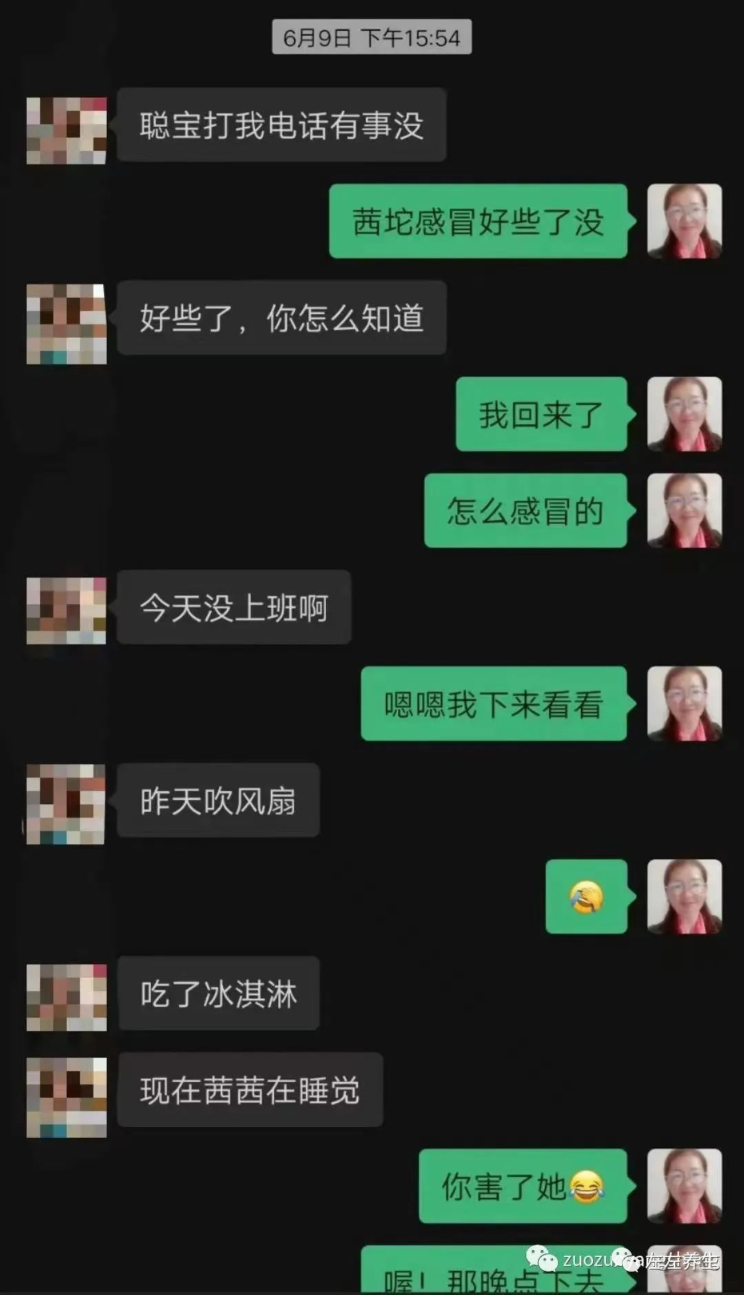 案例分享：两小孩感冒发烧调理对比案例