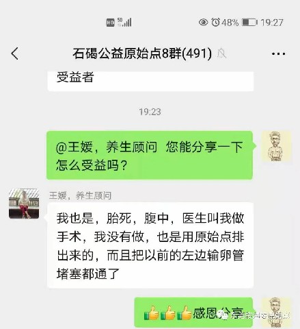 眼睛模糊、链霉素中毒造成耳聋、胎死腹中、肠梗阻肚子痛得不行