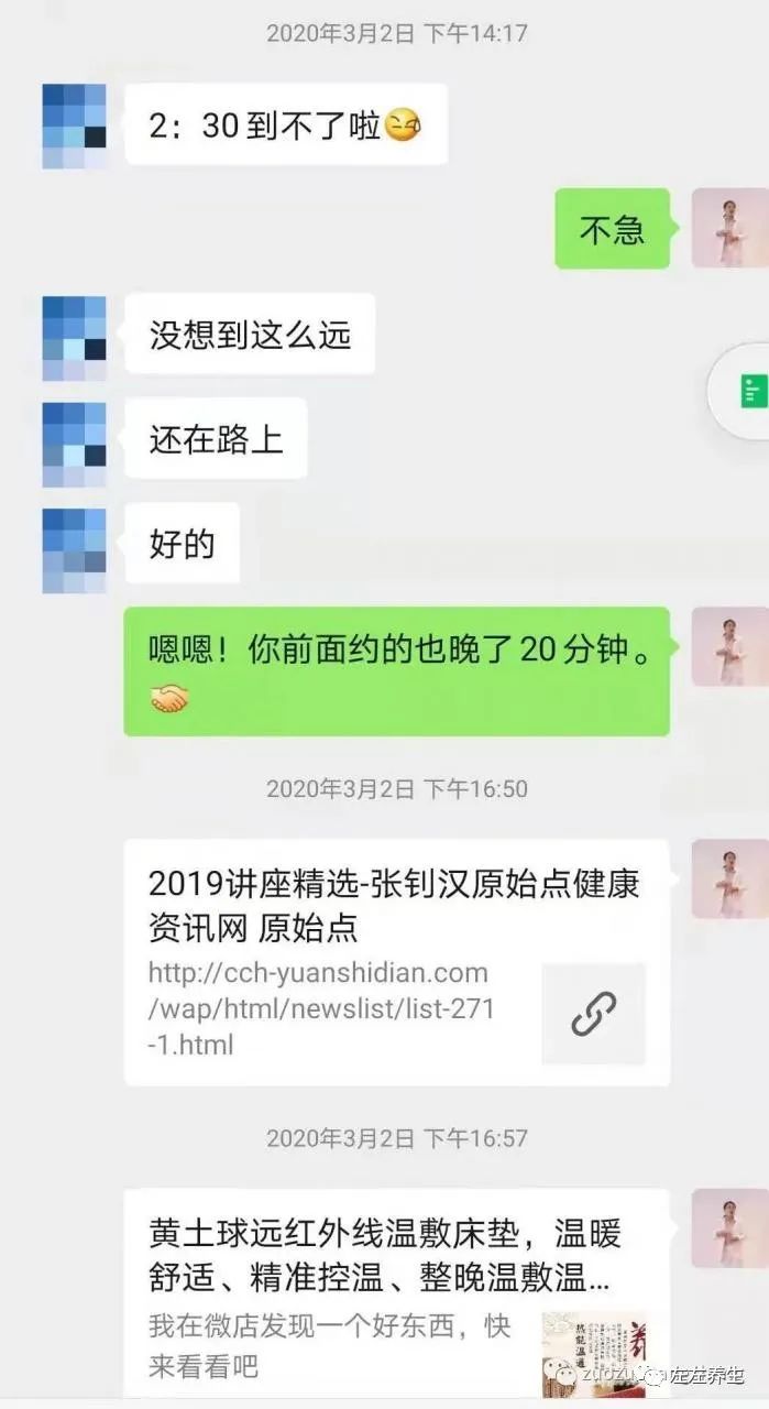 案例分享：三位癌症患者的调理案例