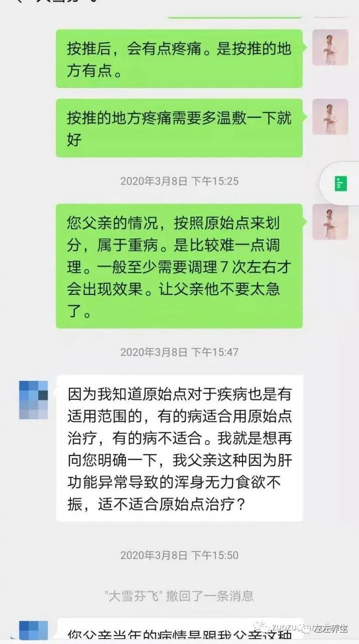 案例分享：三位癌症患者的调理案例