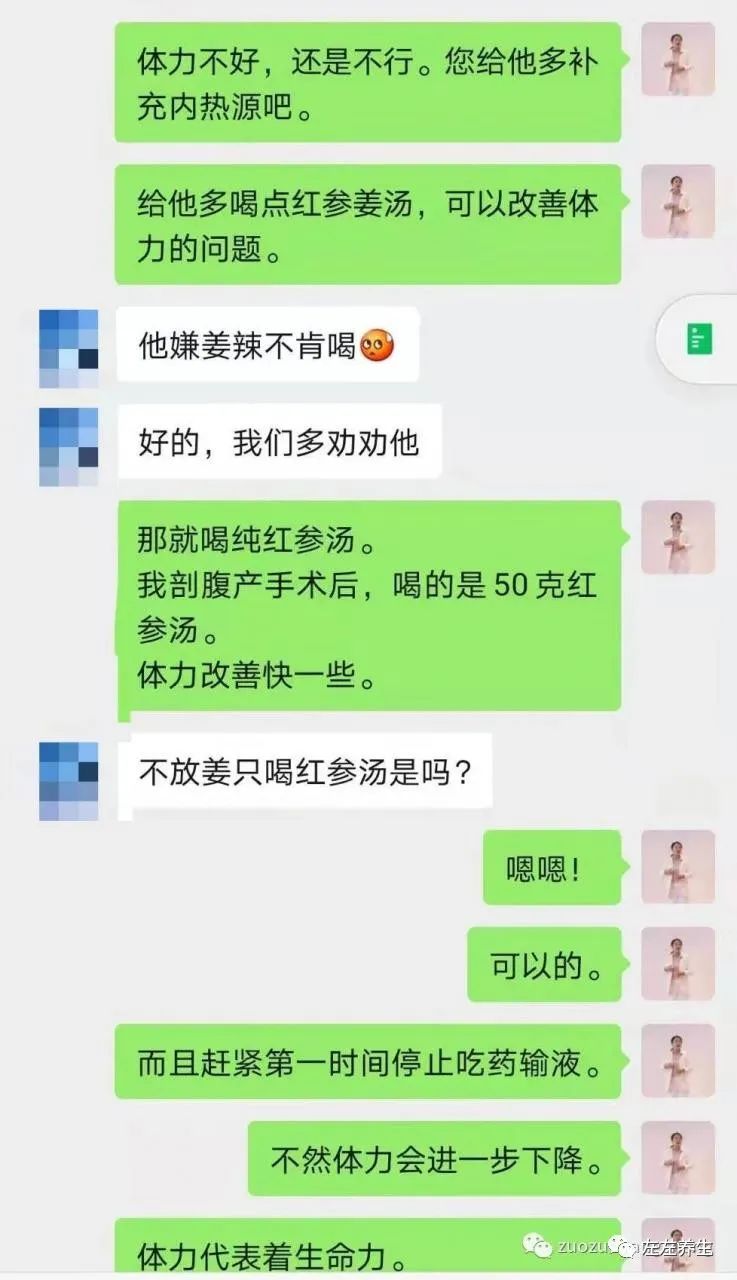 案例分享：三位癌症患者的调理案例