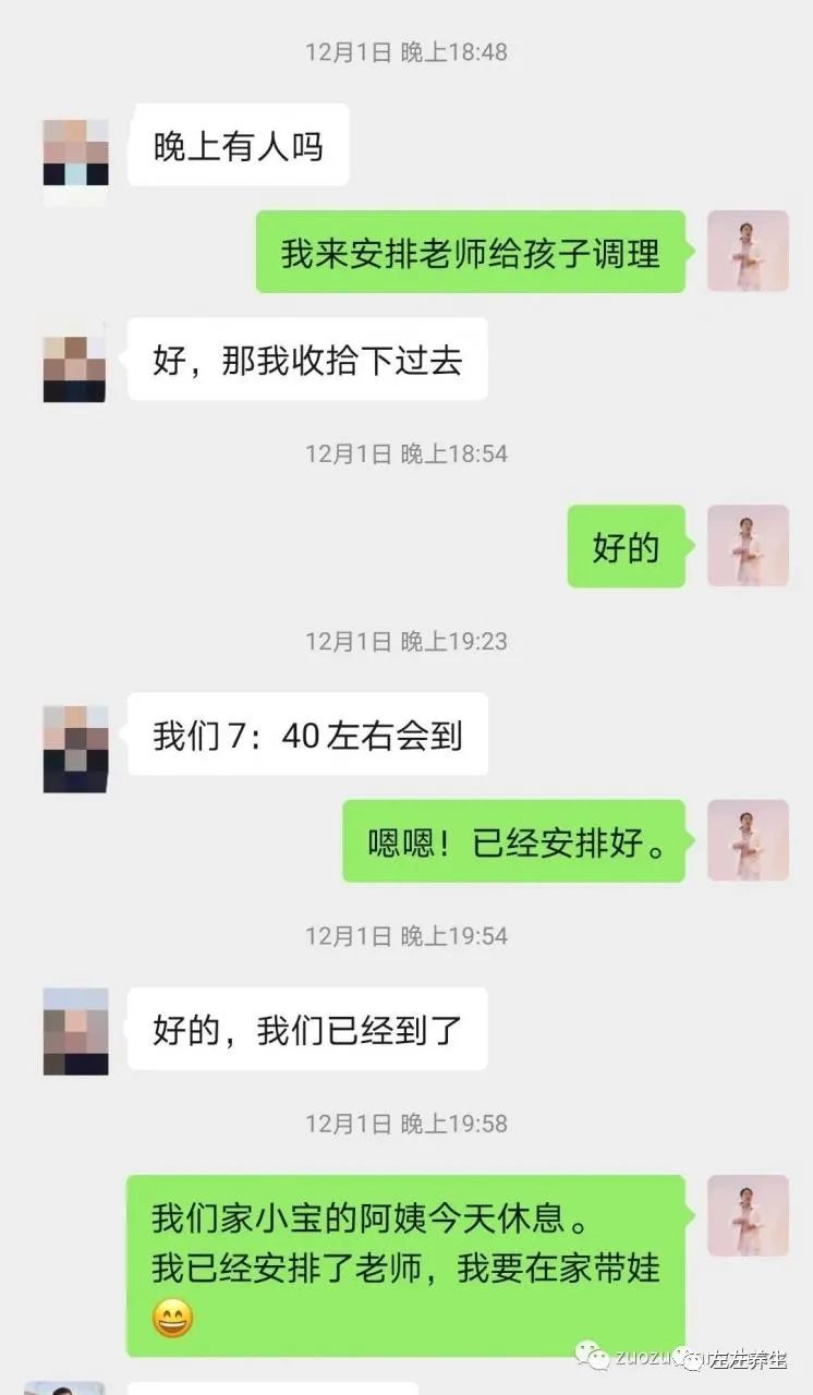 案例分享：原始点调理小孩荨麻疹调理案例