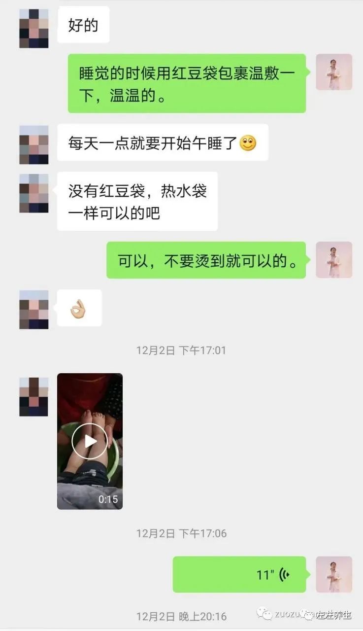 案例分享：原始点调理小孩荨麻疹调理案例