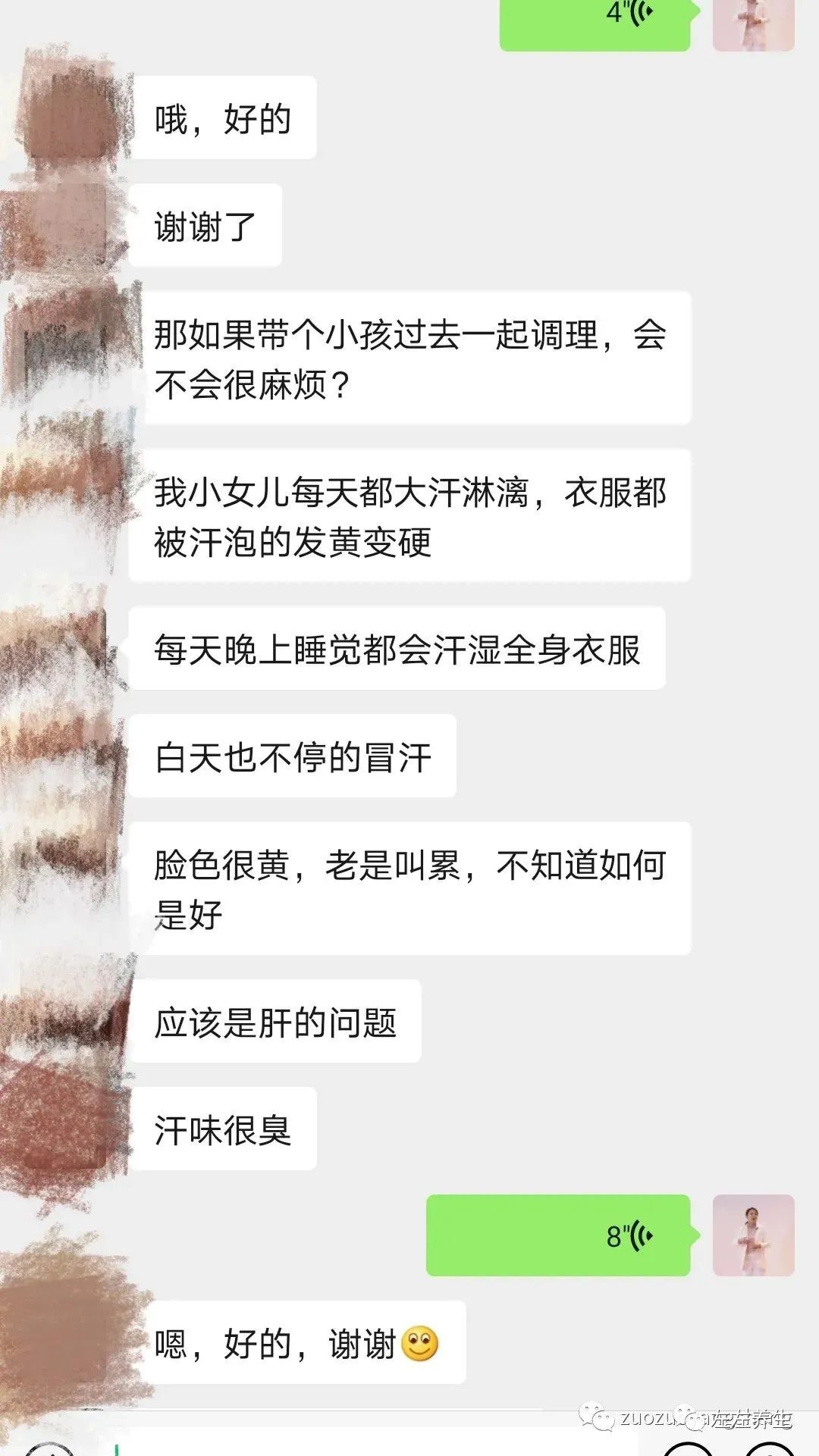 案例分享：学员李女士学习与践行自然疗法的心路历程