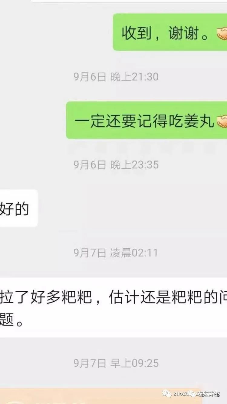 案例分享：不孕，小儿夜啼、奶水不足调理案例