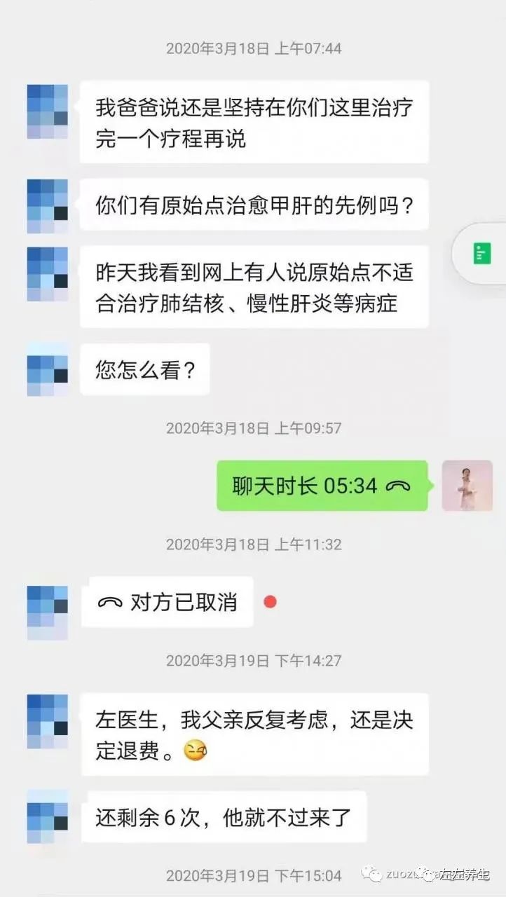 案例分享：三位癌症患者的调理案例