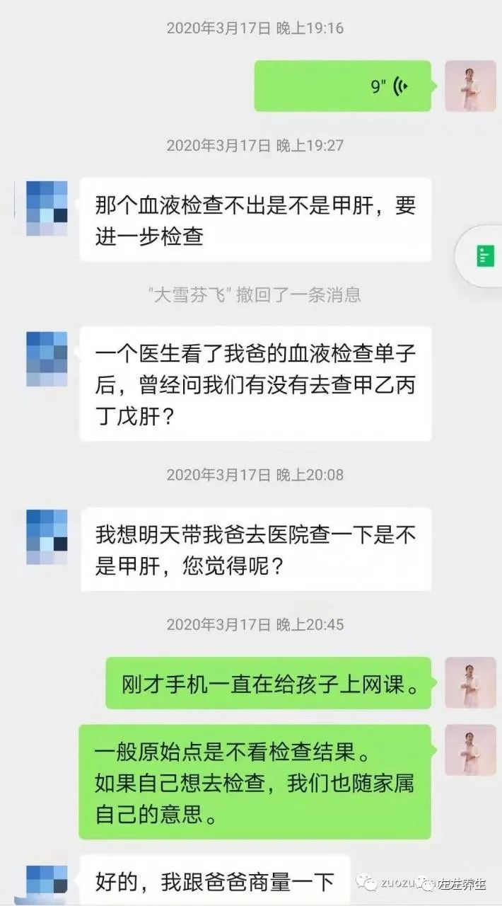 案例分享：三位癌症患者的调理案例