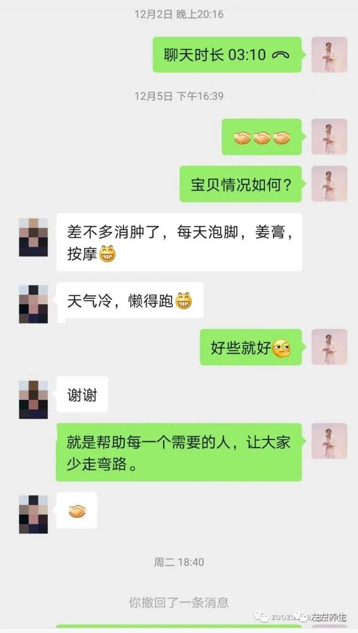 案例分享：原始点调理小孩荨麻疹调理案例