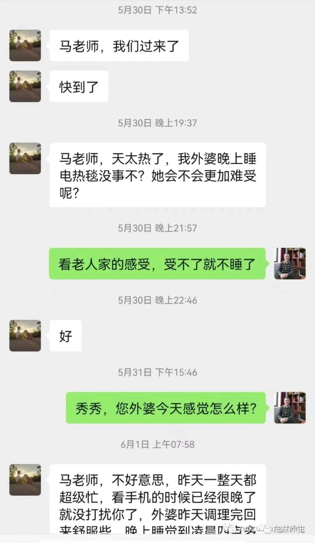 案例分享：心梗医院建议搭桥手术的调理案例