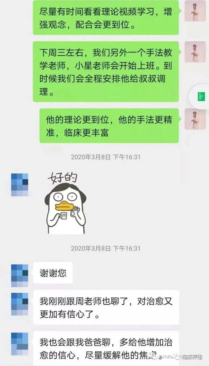 案例分享：三位癌症患者的调理案例