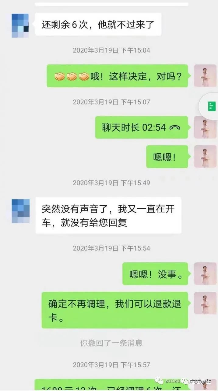 案例分享：三位癌症患者的调理案例