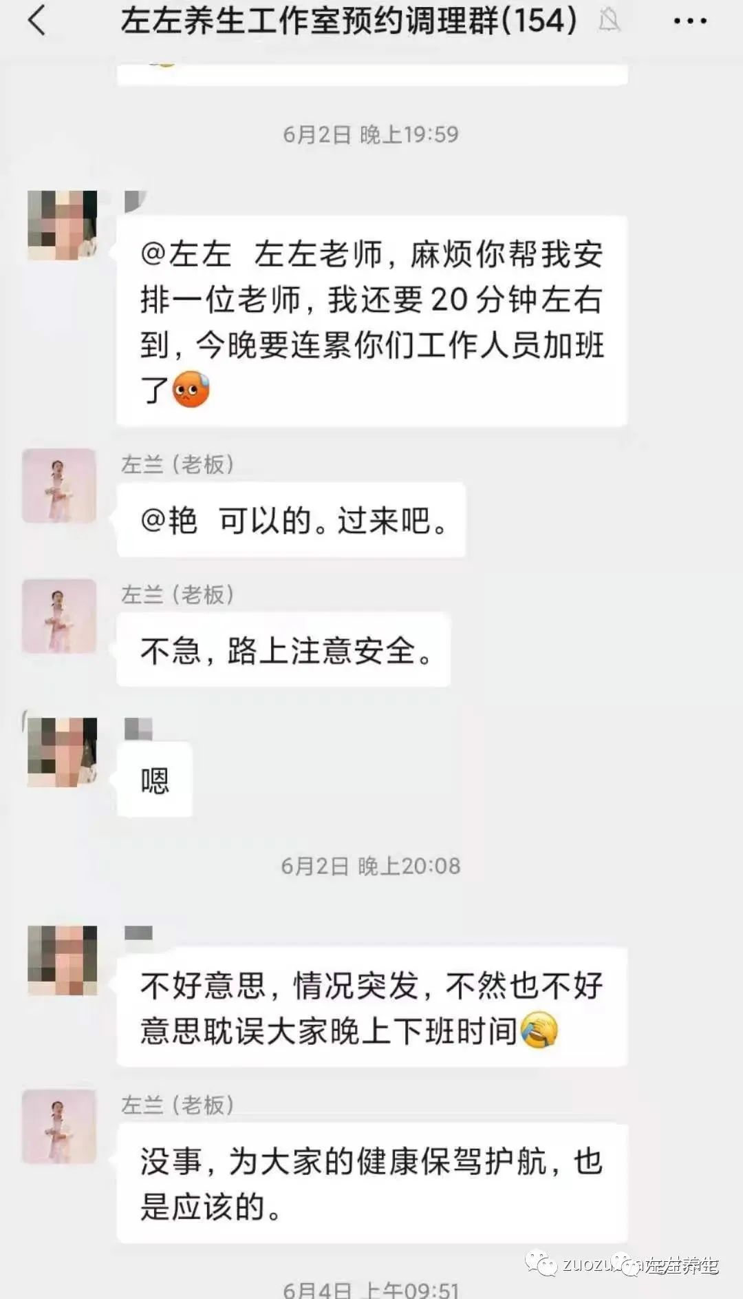 案例分享：腹部纤维瘤切块术后并发症调理案例