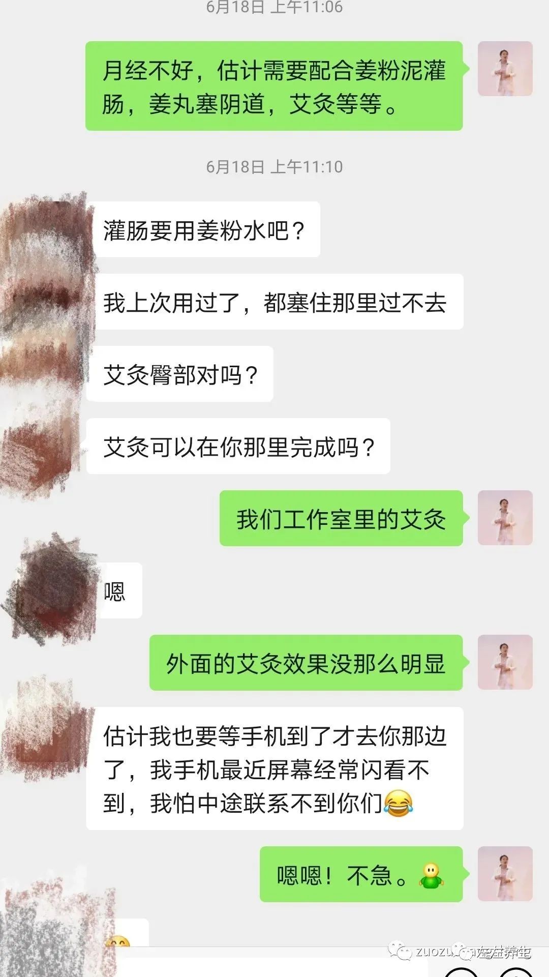 案例分享：学员李女士学习与践行自然疗法的心路历程