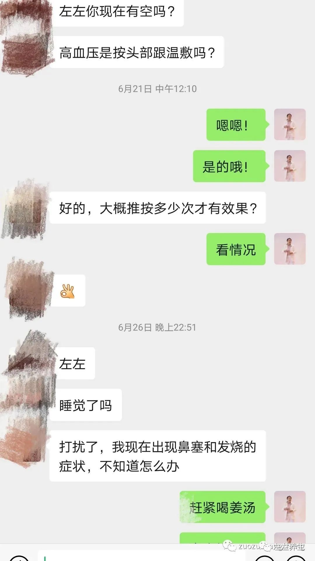 案例分享：学员李女士学习与践行自然疗法的心路历程