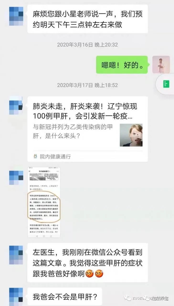 案例分享：三位癌症患者的调理案例