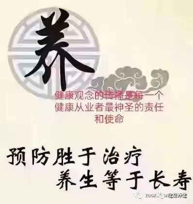 案例分享：８０岁老人调理２０年腰痛、失眠、高血压、水肿等多症状调理案例