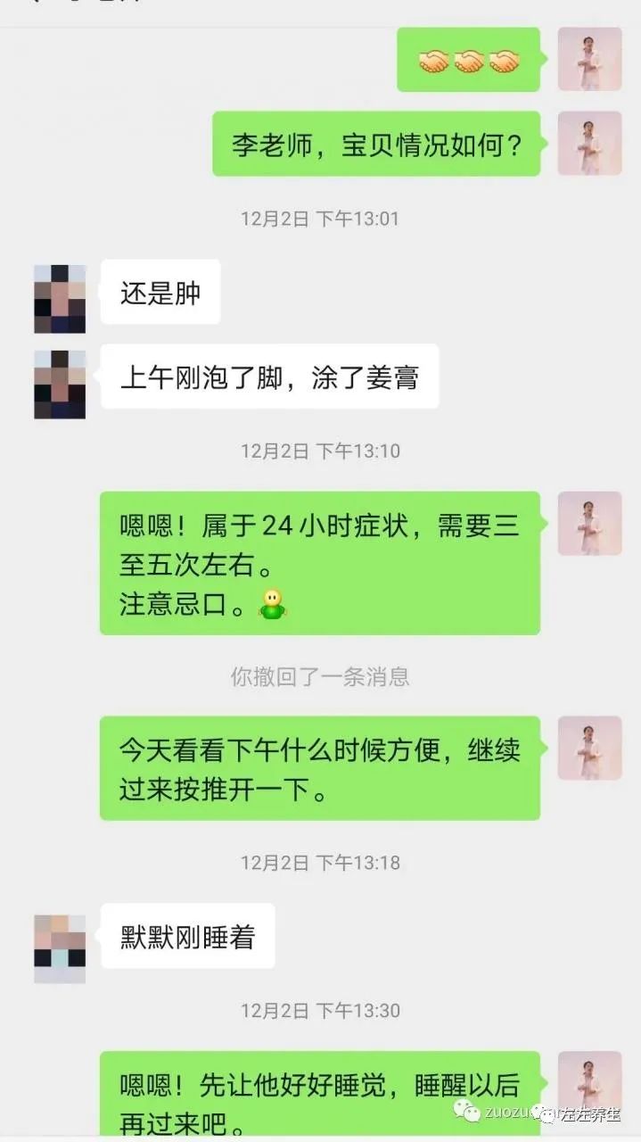 案例分享：原始点调理小孩荨麻疹调理案例