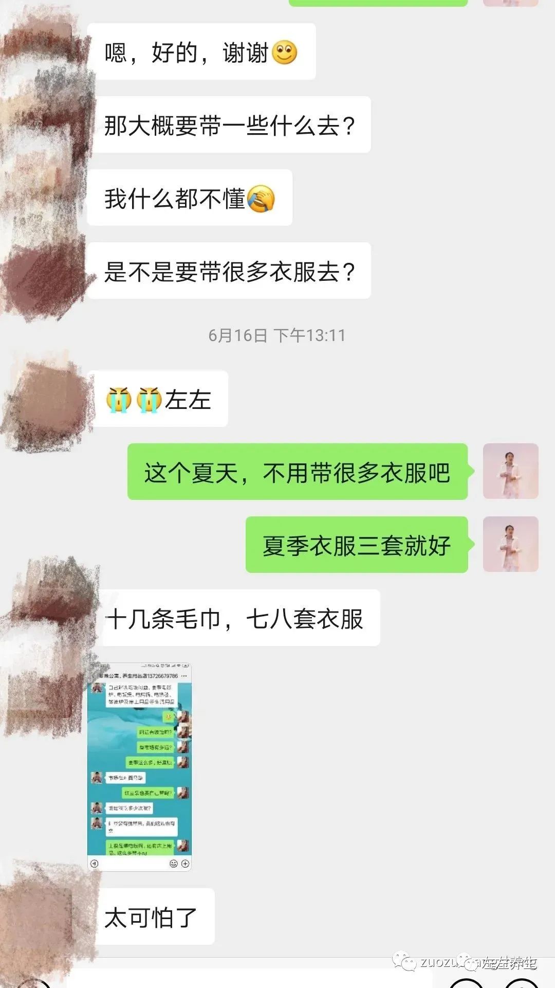 案例分享：学员李女士学习与践行自然疗法的心路历程