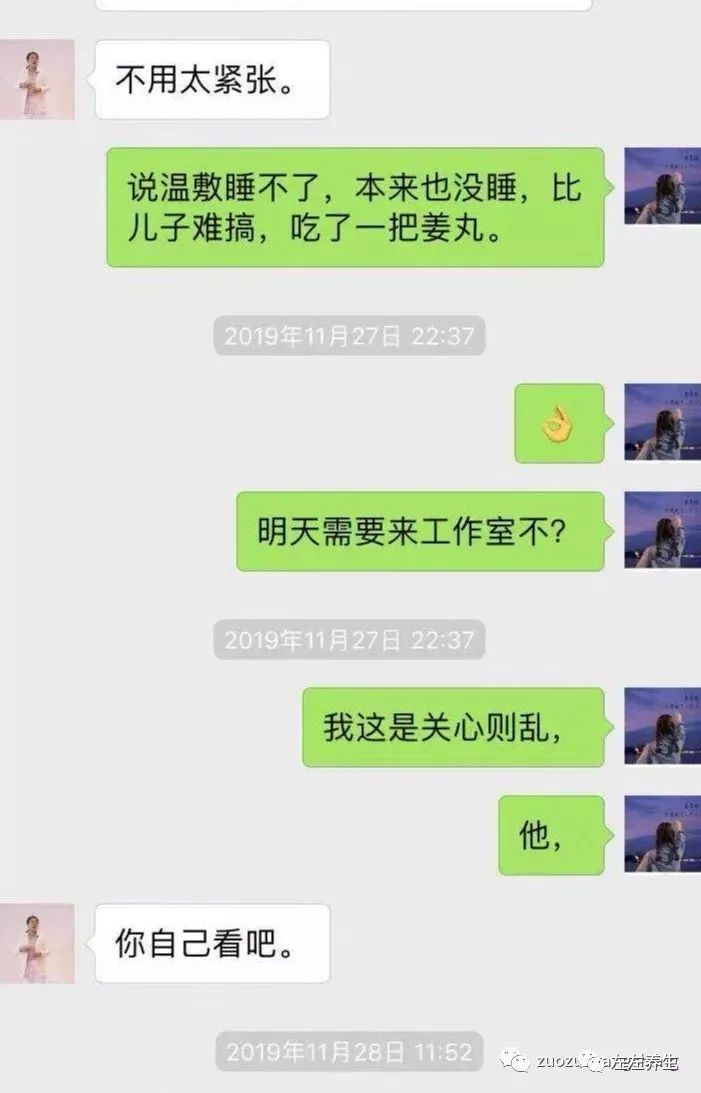 案例分享：小孩水痘以及右腿扭伤无法下地调理案例