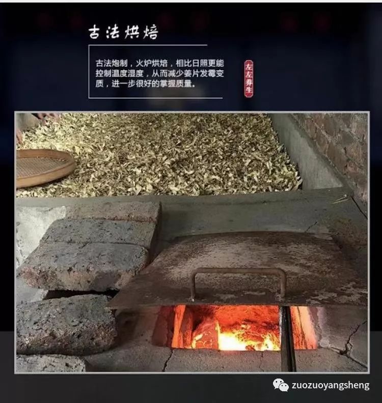 姜片好不好，吃了才知道