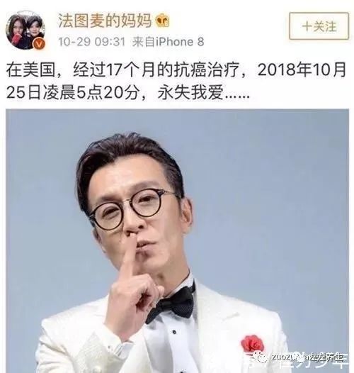 又一个明星因癌症去世，痛定思痛！（李咏去世一周年，他是死于癌症吗？）