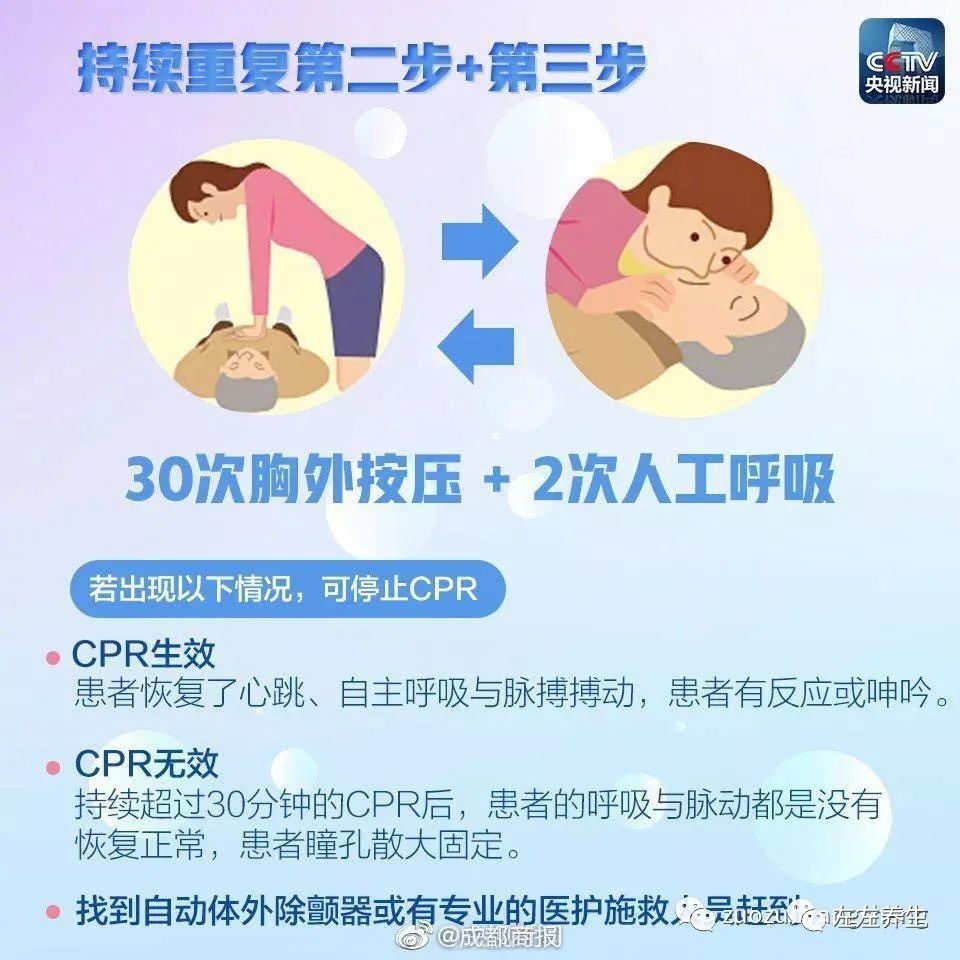 突闻噩耗——高以翔跑道上猝死，痛心之余的深思