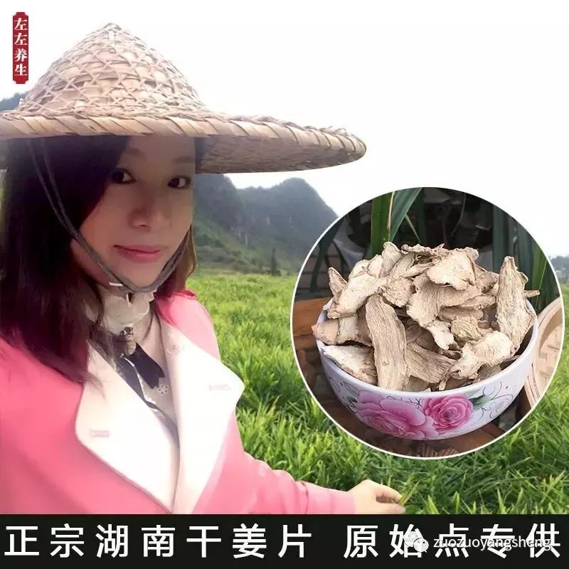 姜片好不好，吃了才知道