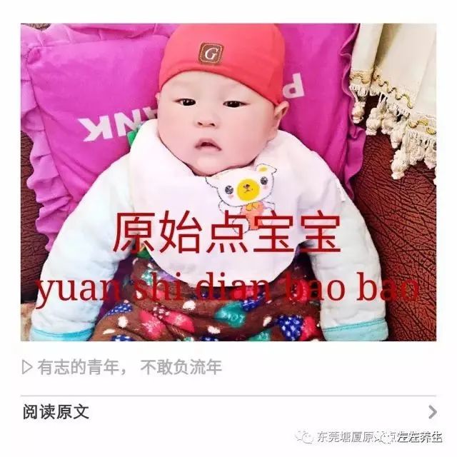 案例分享：亚健康体质怀孕调理案例