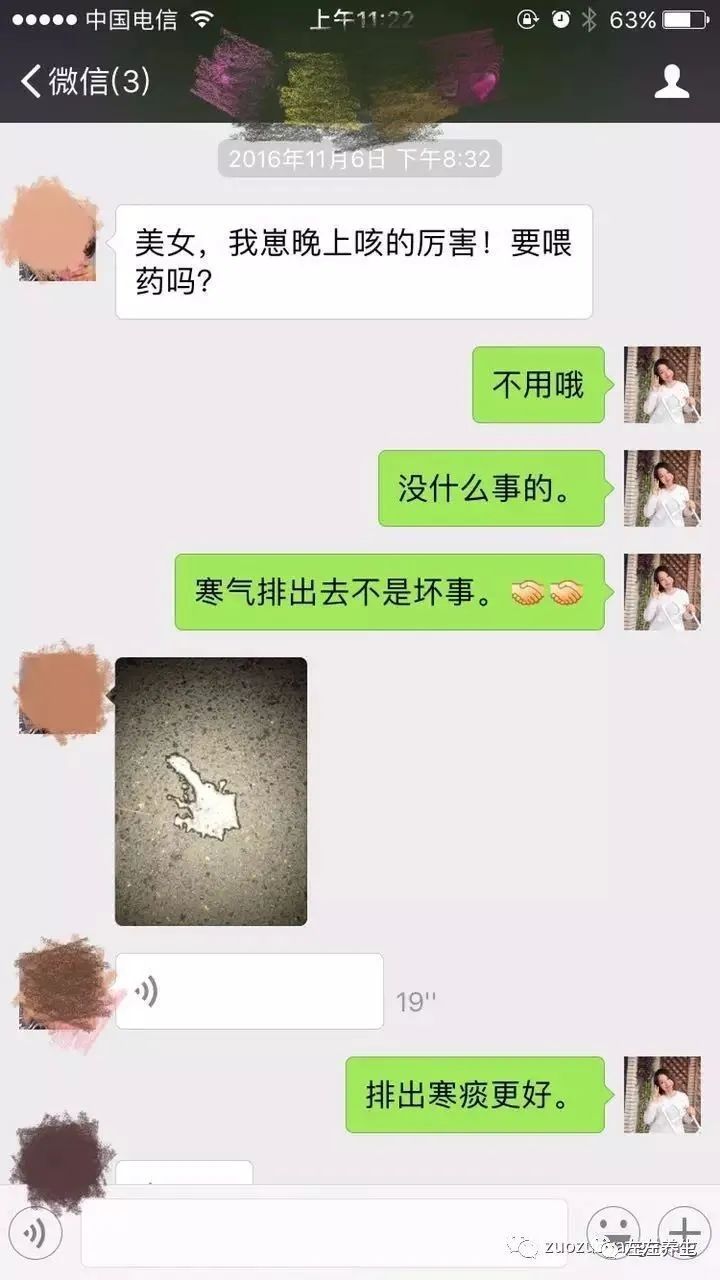 小孩调理过程中所出现的好转反应大总结