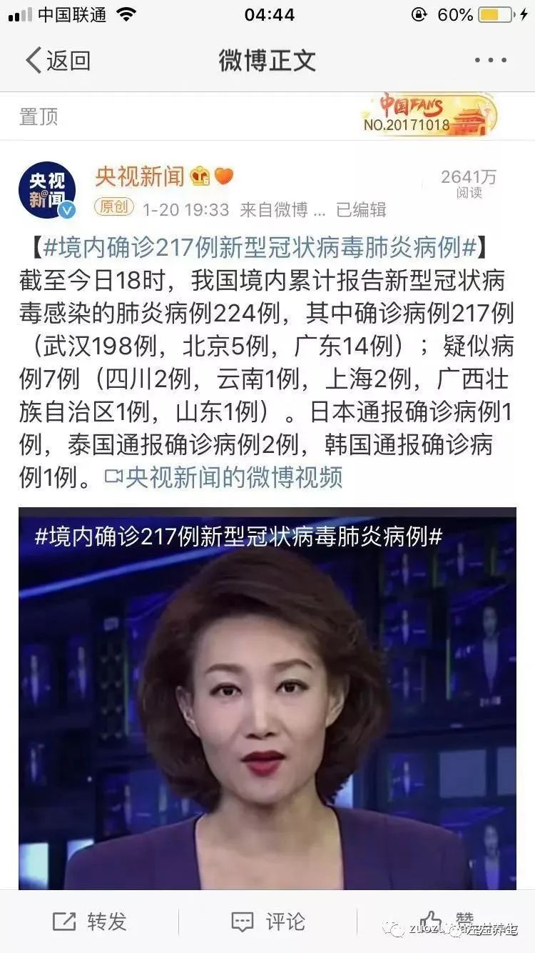 面对反反复复的新冠肺炎，我们应该如何防患未然？