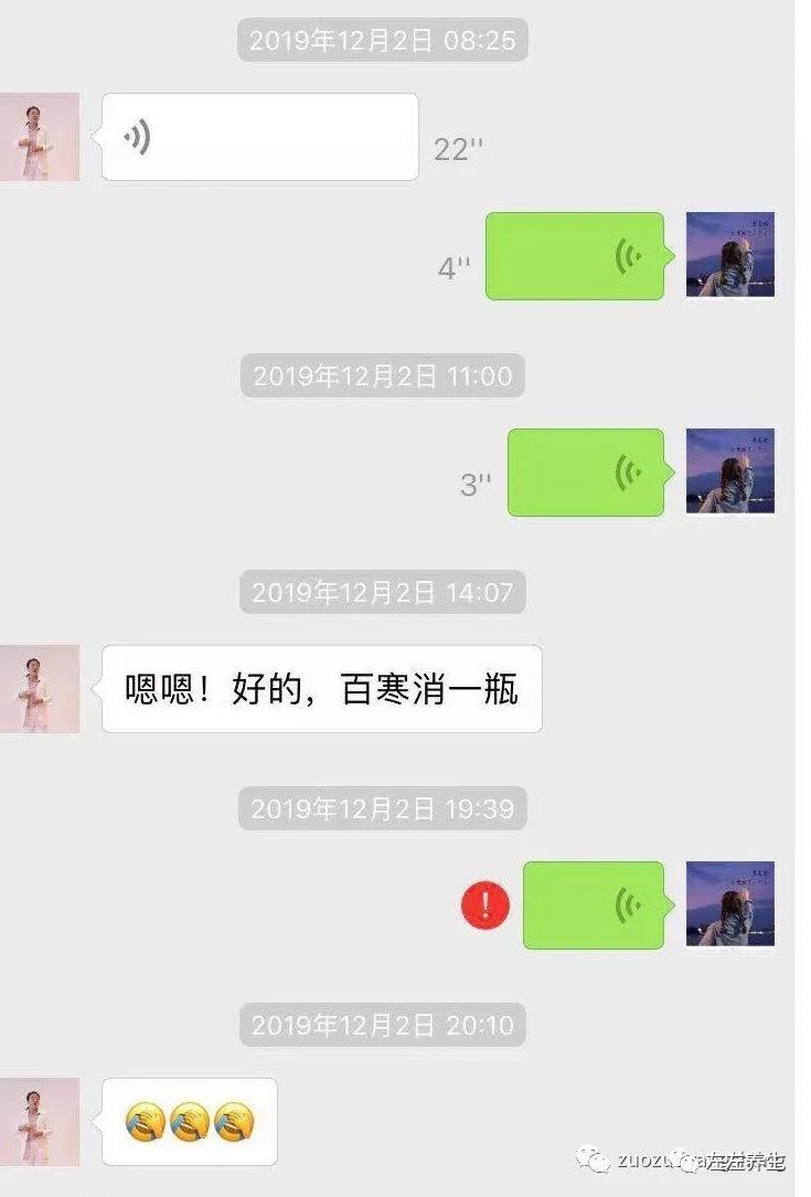 案例分享：小孩水痘以及右腿扭伤无法下地调理案例