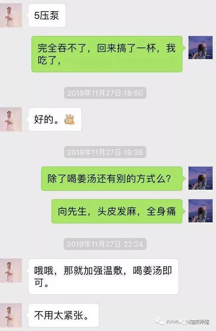 案例分享：小孩水痘以及右腿扭伤无法下地调理案例