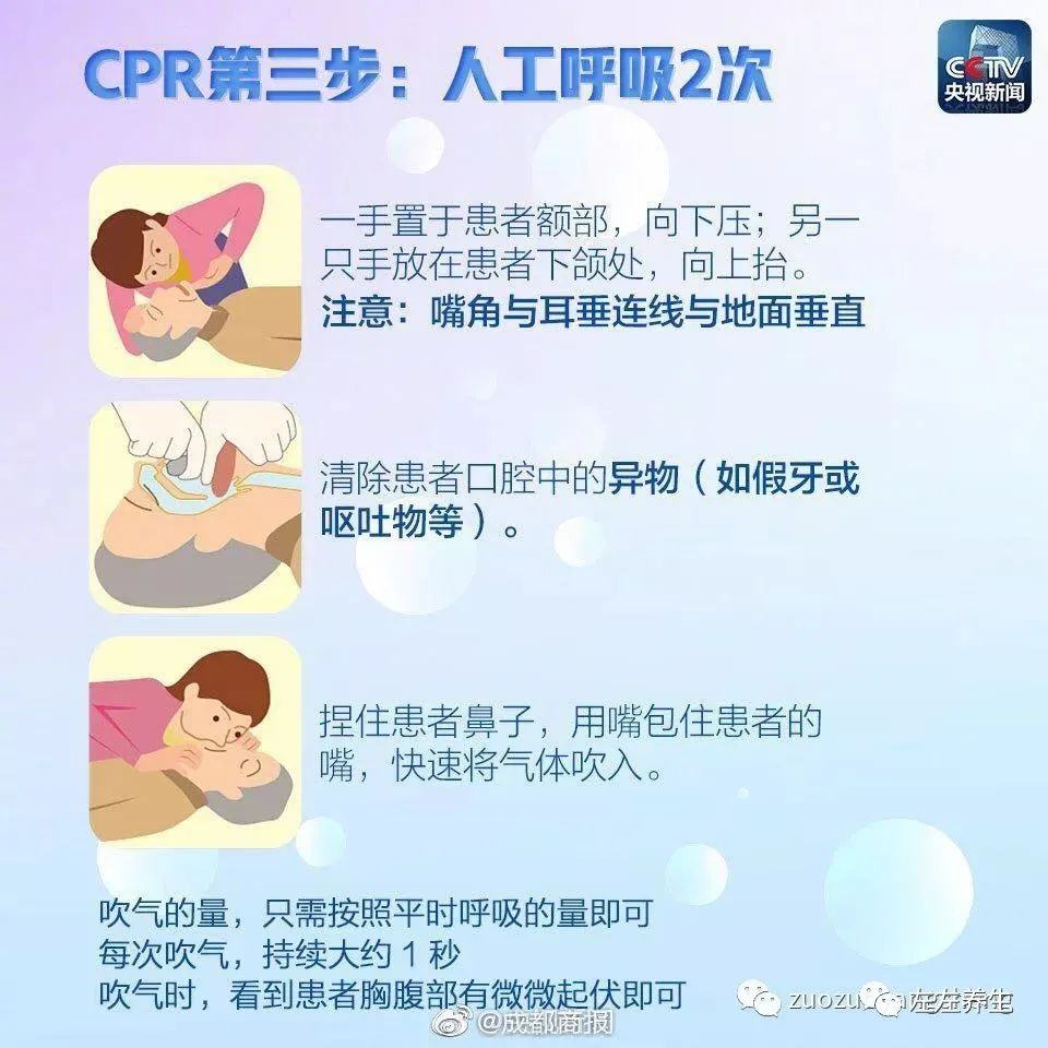 突闻噩耗——高以翔跑道上猝死，痛心之余的深思