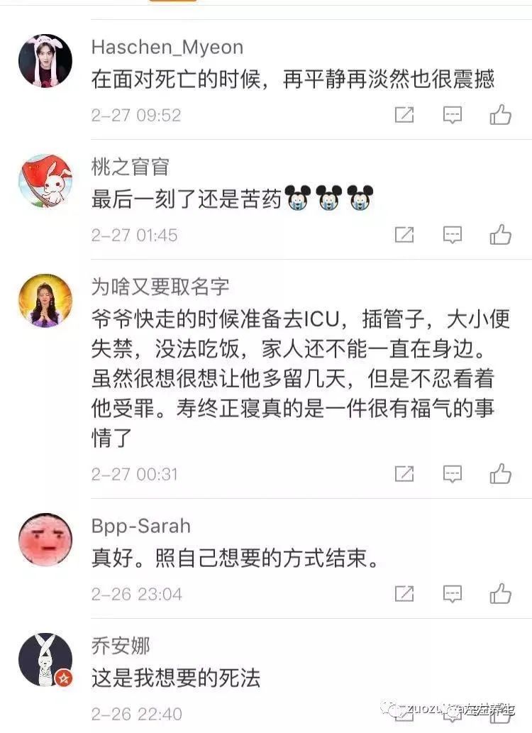 难道面对病痛的折磨，我们真的别无选择吗？