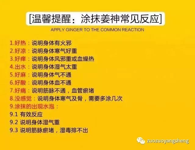 调制姜粉泥太麻烦？姜神能量液带给你不一样的方便和快捷！