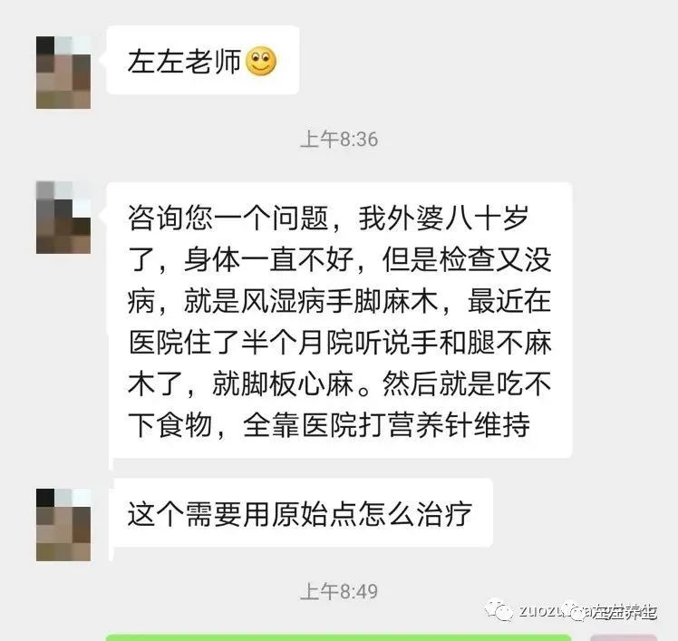 微问答107期：咳嗽半年多，反反复复总是无法根治……