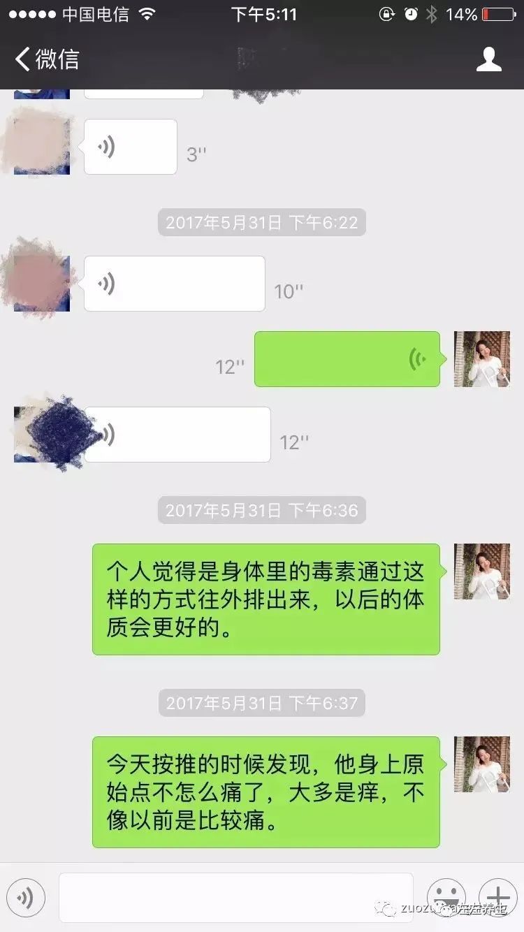 小孩调理过程中所出现的好转反应大总结