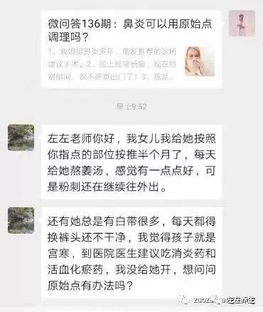 微问答57期：女儿白带很多，可以吃消炎药吗？