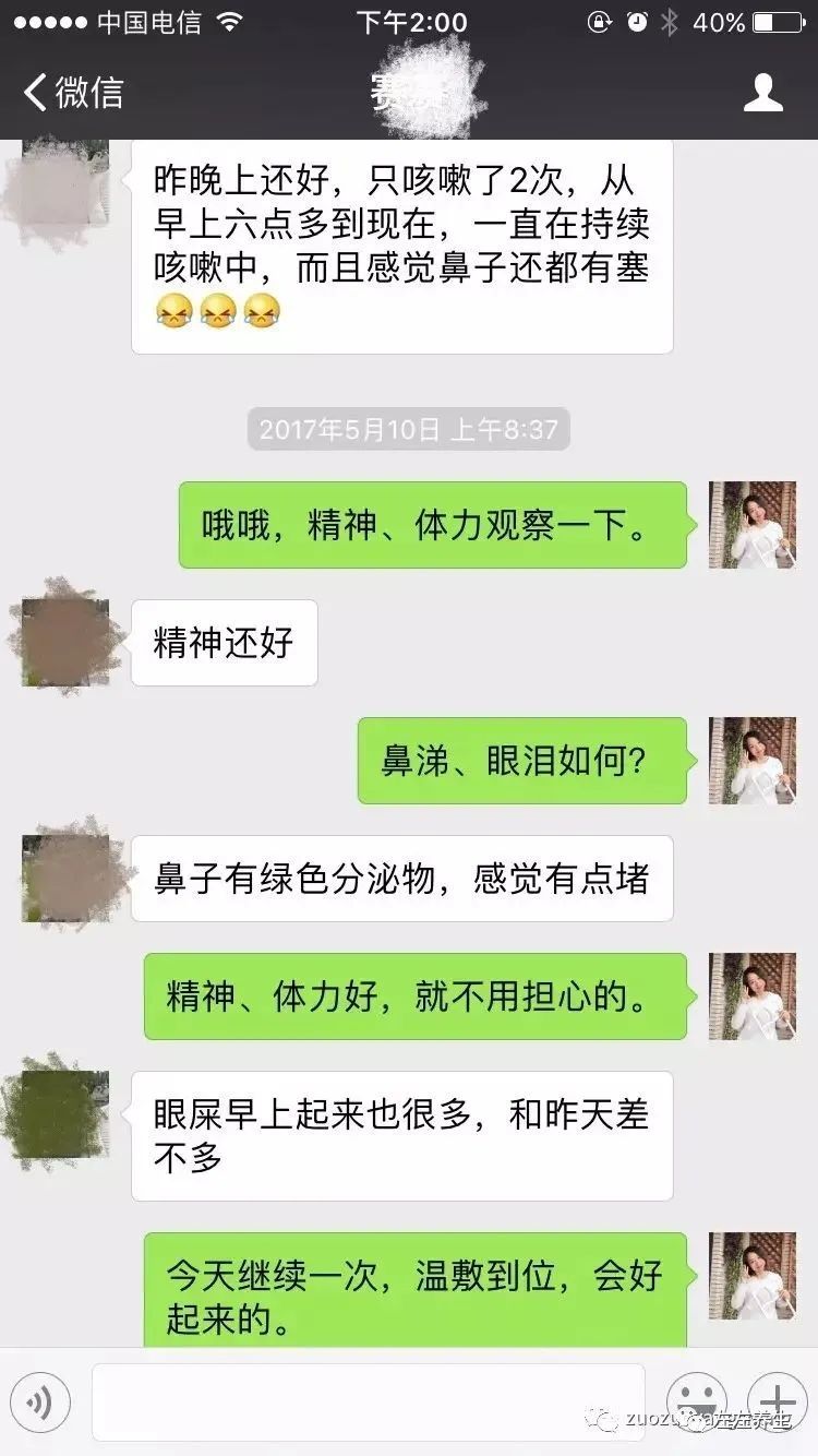 小孩调理过程中所出现的好转反应大总结