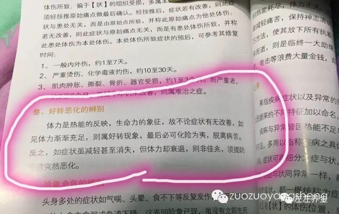 微问答37期：我想让妈妈学习，但是她以年纪大为由拒绝了