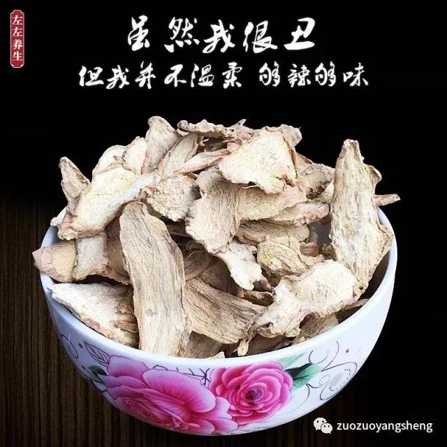 姜片好不好，吃了才知道