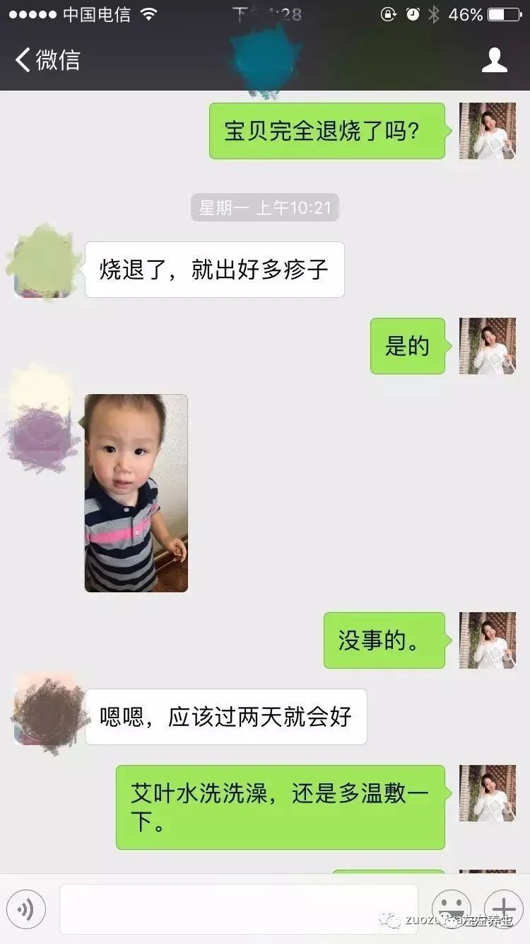 小孩调理过程中所出现的好转反应大总结