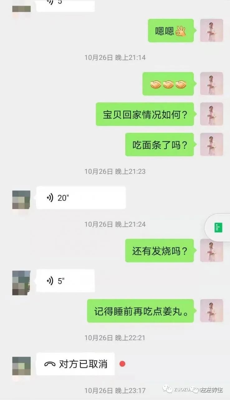 2岁孩子咳喘、发烧调理案例